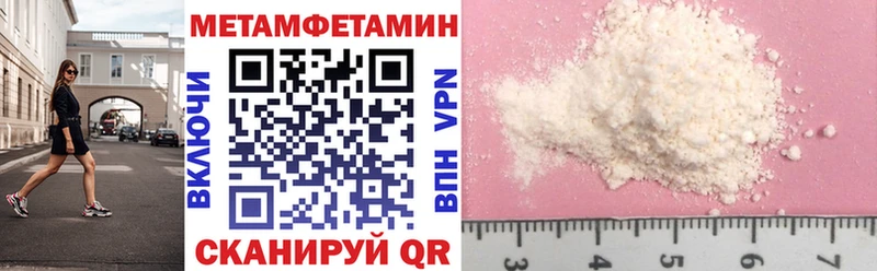 хочу   KRAKEN зеркало  АМФЕТАМИН Premium  Нефтекамск 
