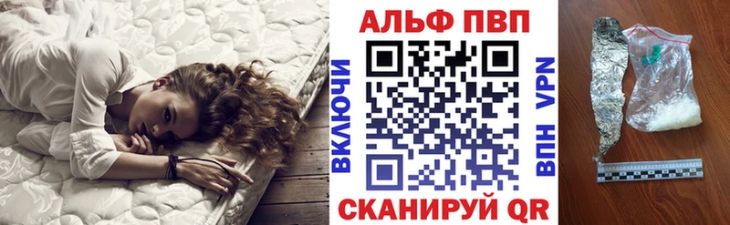 A-PVP Crystall Нефтекамск