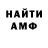 Amphetamine VHQ olga esaa