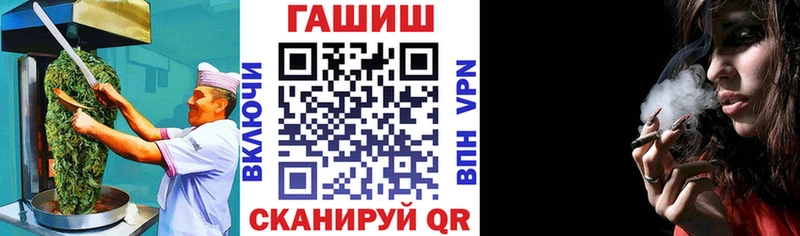 Еда ТГК конопля Нефтекамск