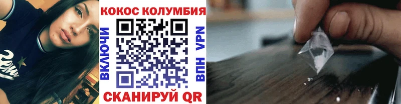 купить  цена  Нефтекамск  Кокаин Перу 