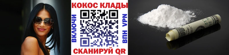 COCAIN Перу Нефтекамск