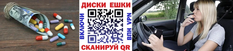 Ecstasy mix Нефтекамск