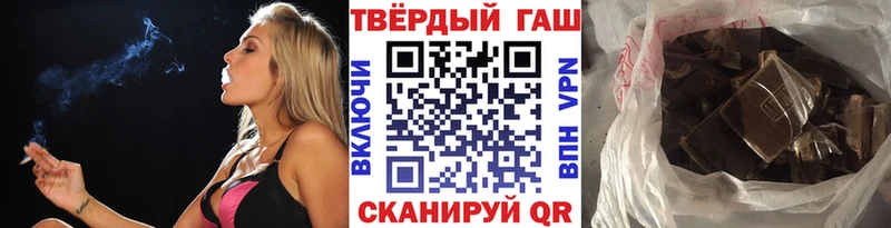 Гашиш Premium  купить закладку  Нефтекамск 