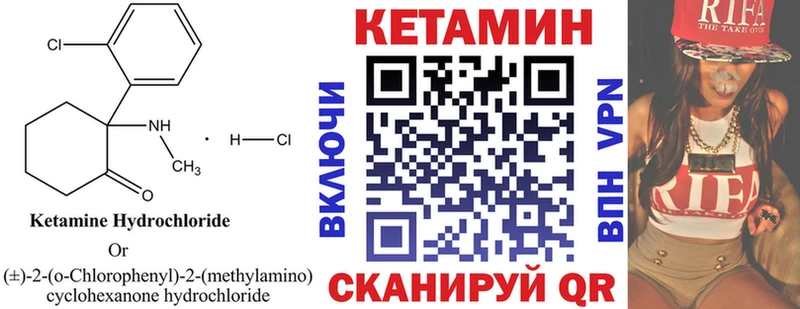 КЕТАМИН ketamine  Нефтекамск 
