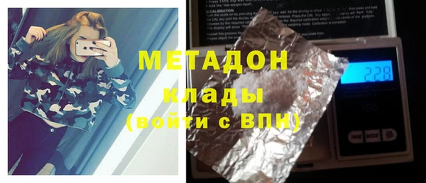 альфа пвп VHQ Дмитриев