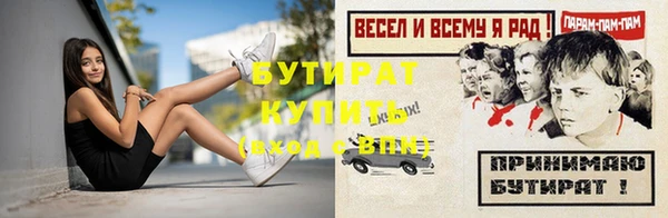 альфа пвп VHQ Дмитриев