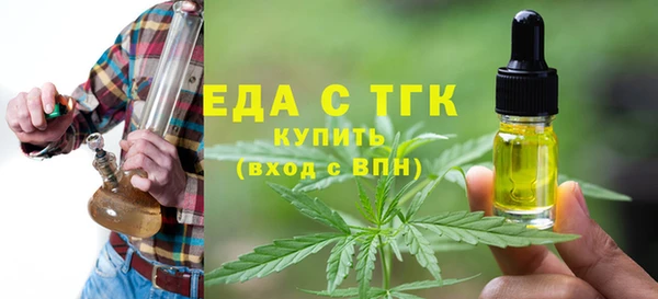соль курить ск Гусиноозёрск