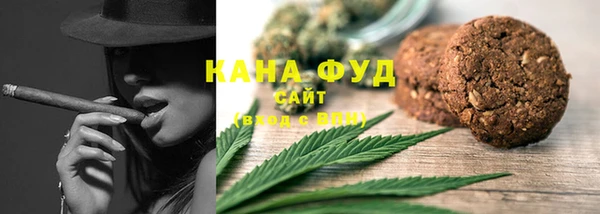трава Дмитров