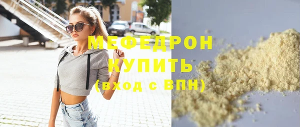 дмт Гусь-Хрустальный