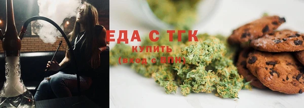 соль курить ск Гусиноозёрск