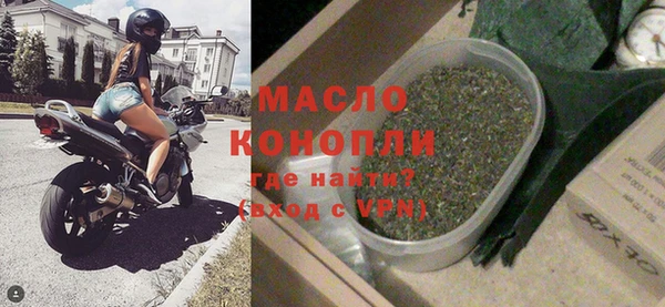 дмт Гусь-Хрустальный