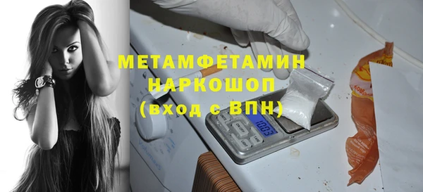 соль курить ск Гусиноозёрск