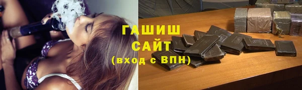 трава Дмитров