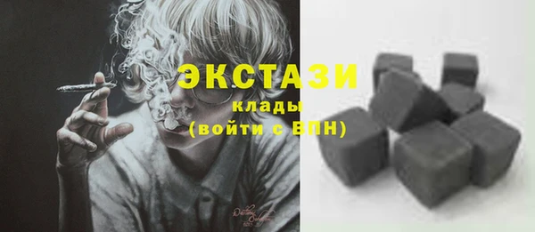 соль курить ск Гусиноозёрск