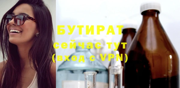 гашик Дмитровск