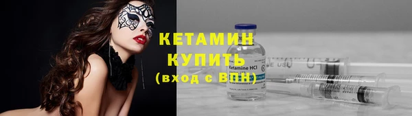 трава Дмитров