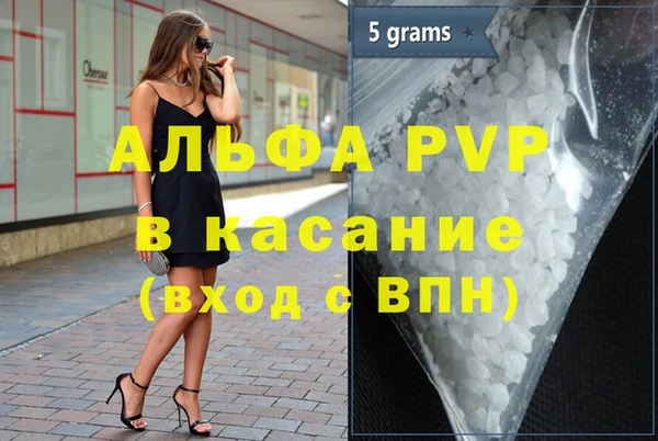 соль курить ск Гусиноозёрск