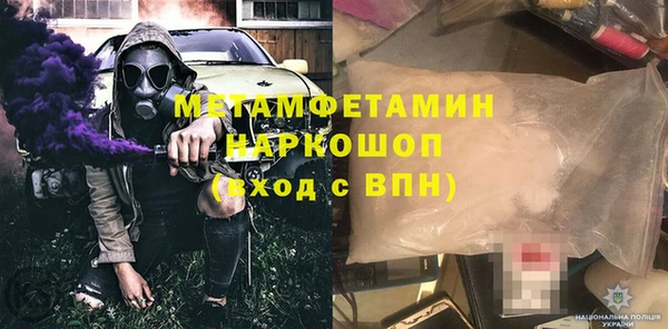 соль курить ск Гусиноозёрск