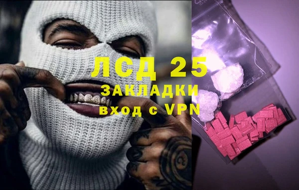 дмт Гусь-Хрустальный
