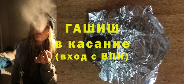 соль курить ск Гусиноозёрск