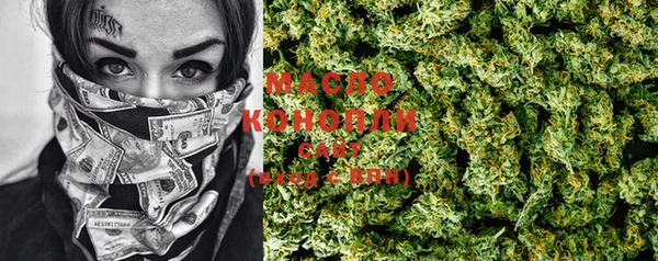 соль курить ск Гусиноозёрск
