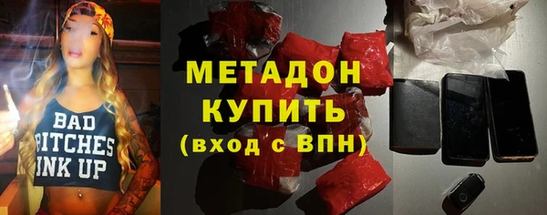 соль курить ск Гусиноозёрск