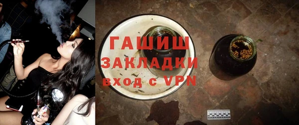 трава Дмитров