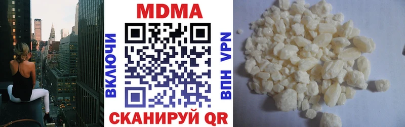 МДМА crystal блэк спрут ссылка Нефтекамск
