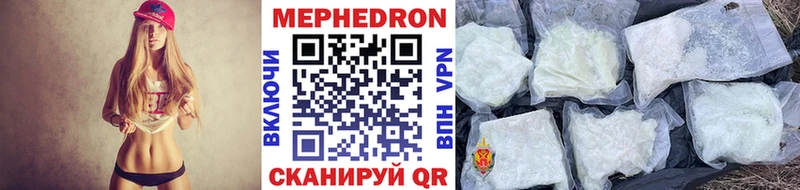МЯУ-МЯУ mephedrone  ОМГ ОМГ ссылка  Нефтекамск  даркнет сайт 