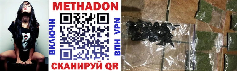 МЕТАДОН VHQ  цены   Нефтекамск 