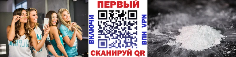 Метамфетамин винт  Нефтекамск 