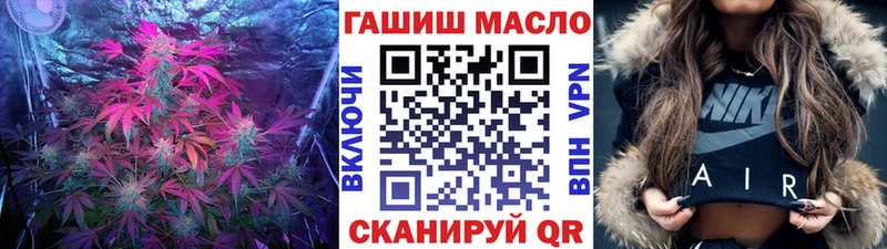 ТГК жижа  Нефтекамск 